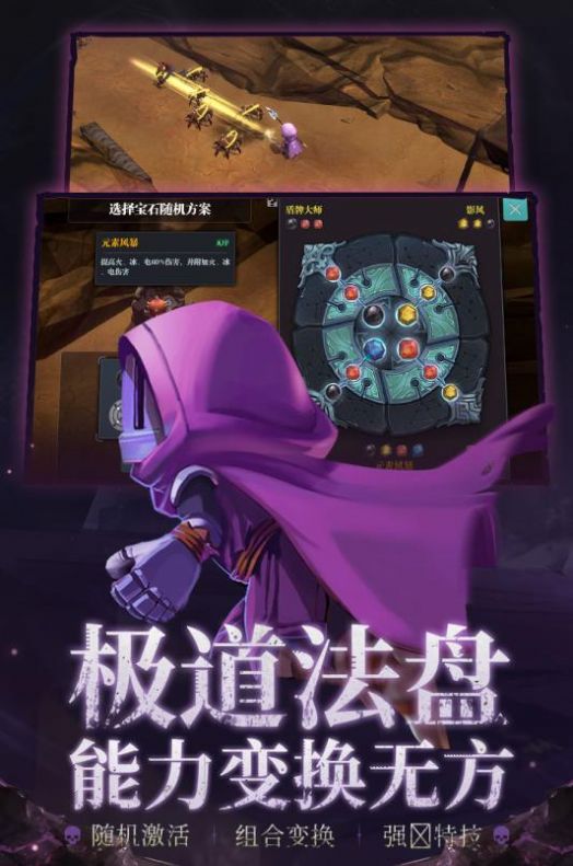 怒火深淵手游測試版截圖4
