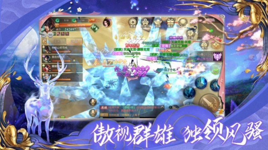 太古妖尊手游版截圖3