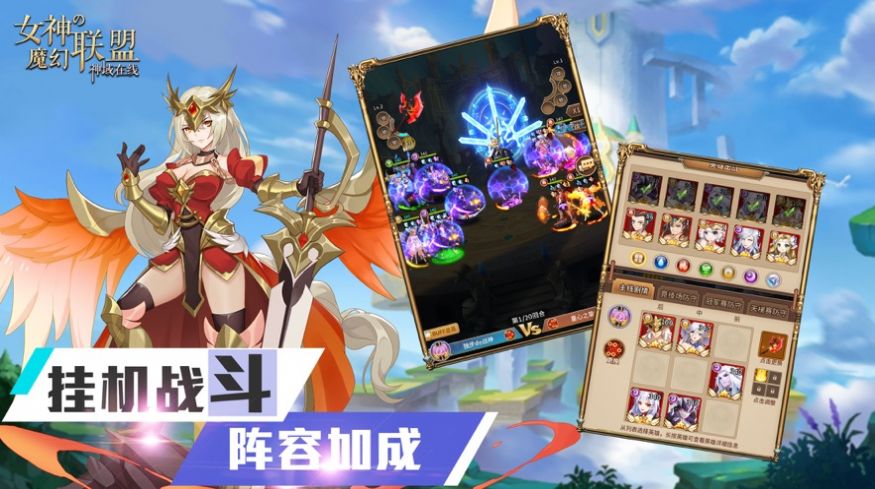 女神的魔幻聯(lián)盟禮包碼大全：禮包兌換碼免費(fèi)領(lǐng)取