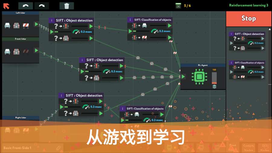 編程模擬器手機漢化版全攻略下載截圖1