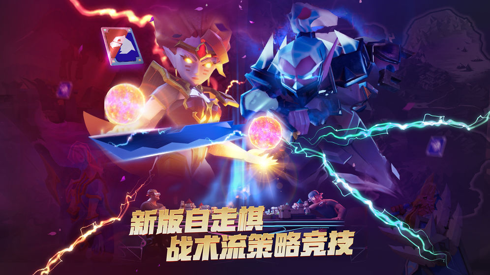 榮譽(yù)指揮官先行服手游下載截圖4