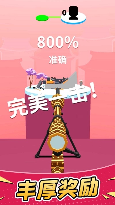 超級(jí)狙擊手最新版下載免費(fèi)金幣版截圖3