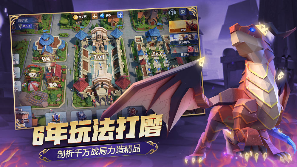 榮譽(yù)指揮官先行服手游下載截圖1