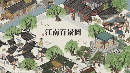 江南百景圖火腿兌換攻略：金華火腿兌換建筑優(yōu)先級推薦
