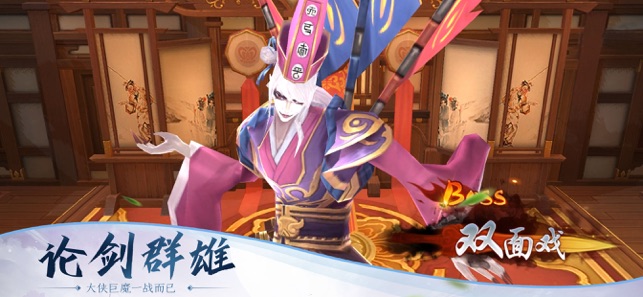 雪中悍刀客手游版截圖2