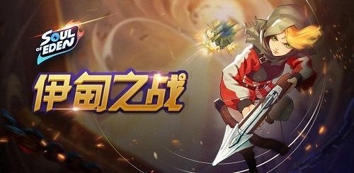 伊甸之戰(zhàn)哪個種族比較強？所有種族強度對比推薦