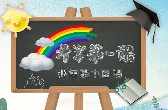 開學(xué)第一課觀后感疫情防控作文：2020秋季開學(xué)第一課直播觀后感400字