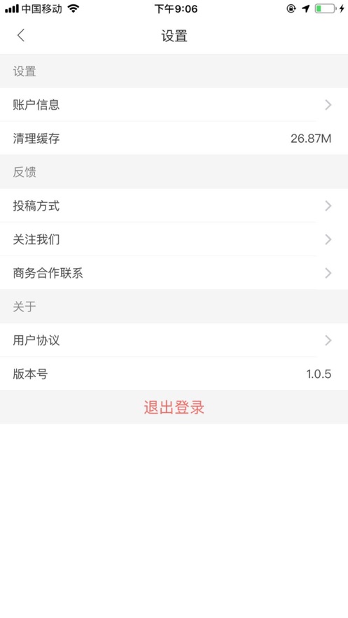 寵物語(yǔ)APP版截圖2