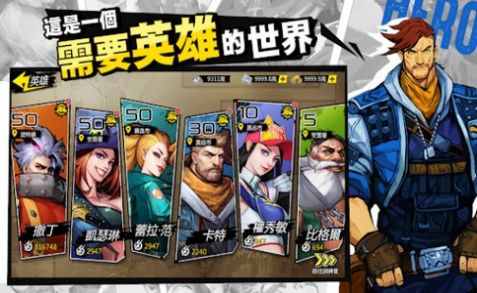 地心守護(hù)手游最新版截圖1