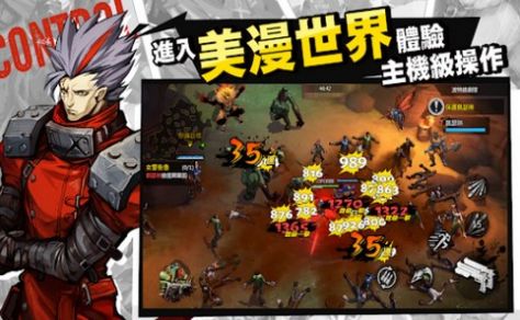 地心守護(hù)手游最新版截圖2