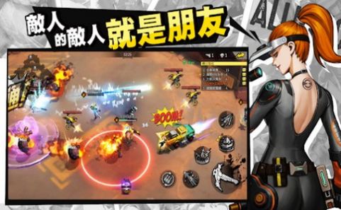 地心守護(hù)手游最新版截圖4