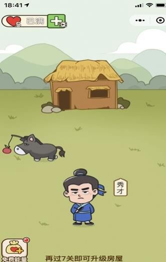 點(diǎn)詞成金游戲紅包版截圖6