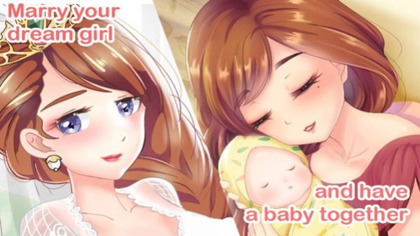 愛情模擬器中文版結(jié)婚下載截圖3
