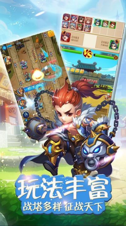 武神主宰塔防版手游版截圖3