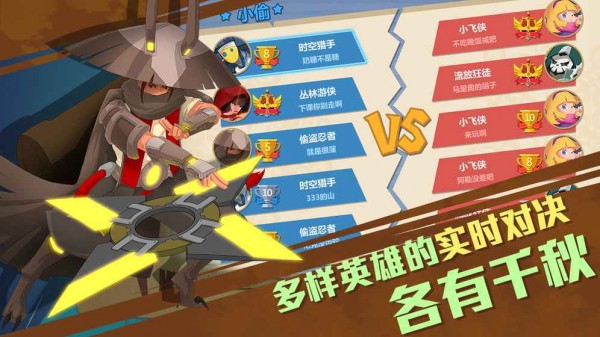 萌寵獵寶游戲版截圖4