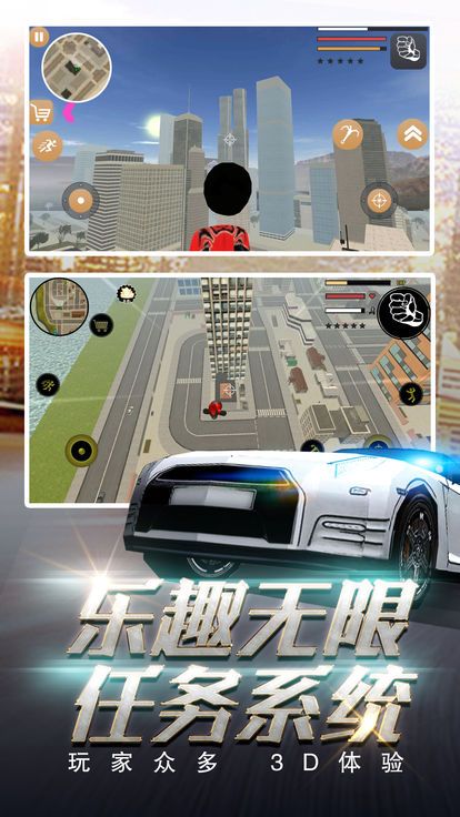 火柴人蜘蛛飛行英雄游戲免費金幣最新版截圖1