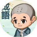 點(diǎn)詞成金游戲紅包版下載