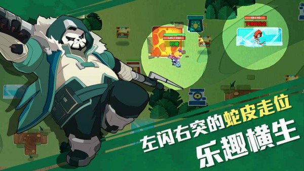 萌寵獵寶游戲版截圖3