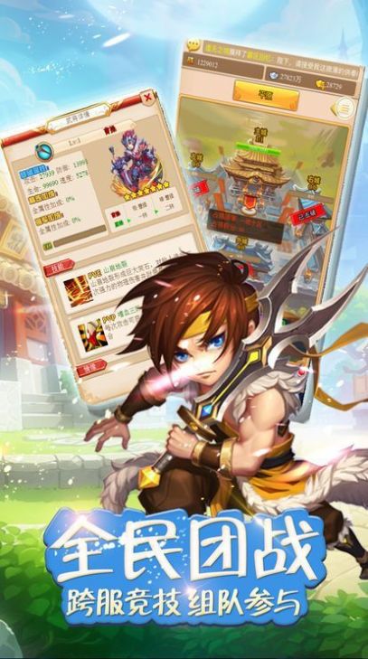 武神主宰塔防版手游版截圖2