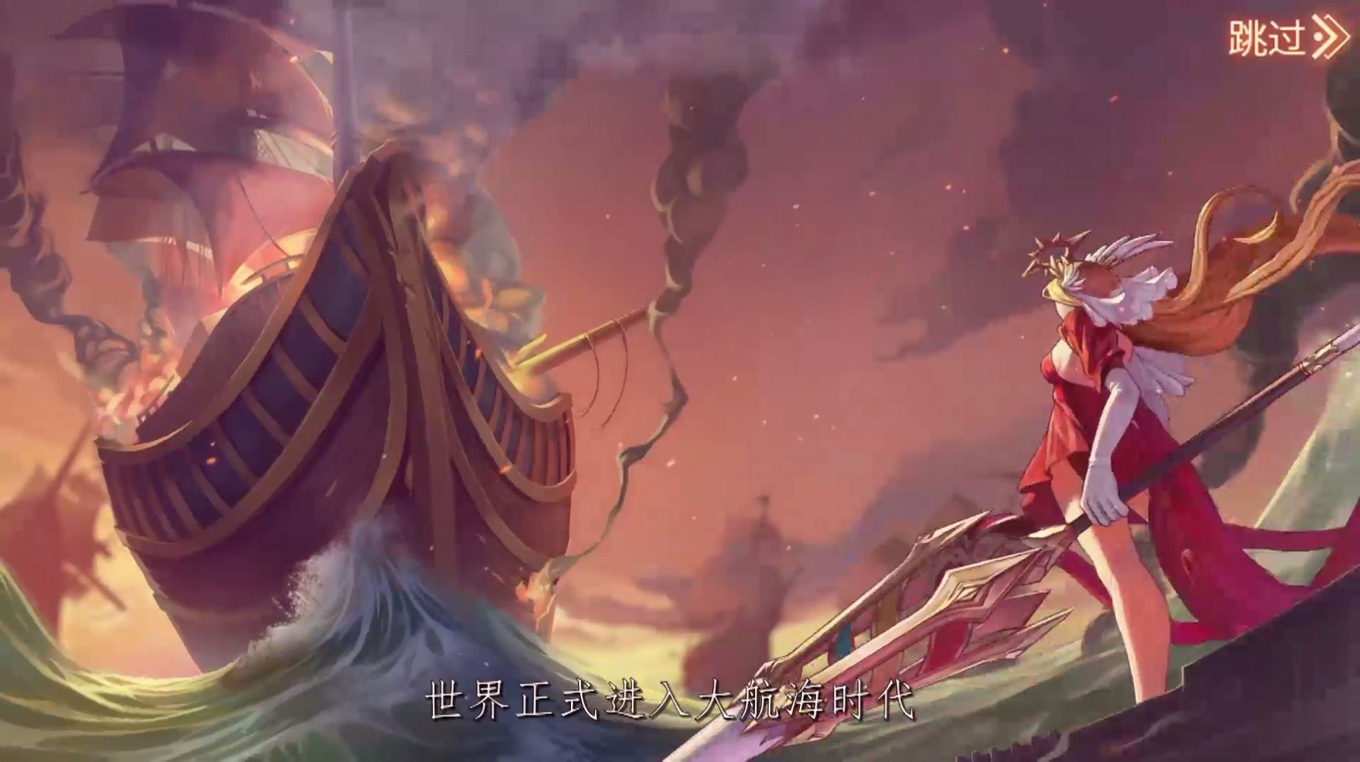 蒼藍(lán)之?；孟牒骄€手游截圖2