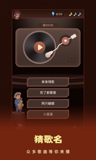 這個(gè)我看過(guò)小游戲最新安卓版截圖4