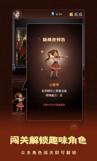 這個(gè)我看過(guò)小游戲最新安卓版截圖3