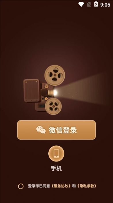 這個(gè)我看過(guò)小游戲最新安卓版截圖1
