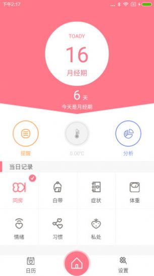 夏娃截圖3