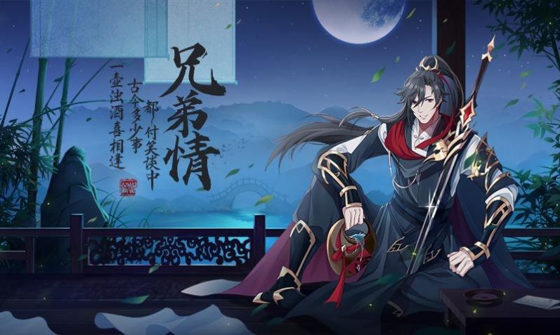 孤膽俠客手游截圖3