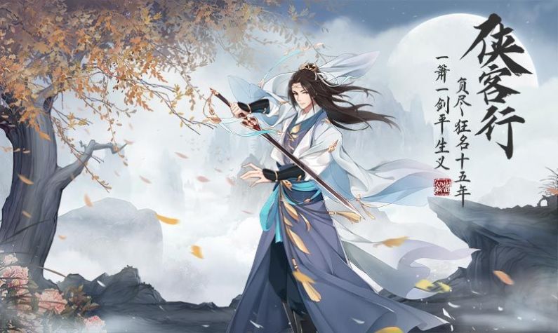 孤膽俠客手游截圖2