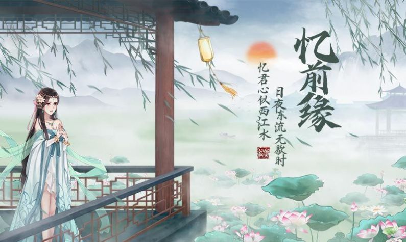 孤膽俠客手游截圖4
