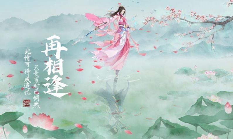 孤膽俠客手游截圖1