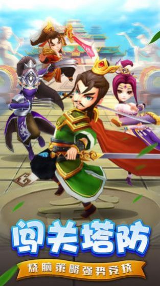 塔防小護衛(wèi)紅包版游戲版截圖4