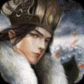 狼煙望江山手游