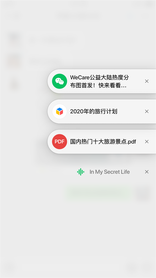 微信iOS7.0.16測試最新版截圖3