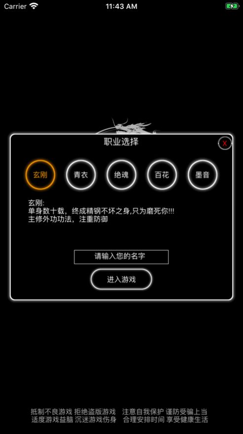 逗逗掌門游戲免費(fèi)金幣最新版截圖2