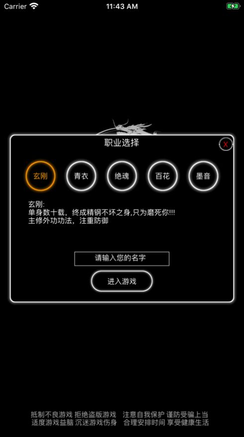 逗逗掌門游戲免費(fèi)金幣最新版截圖6