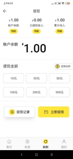 芒果小視頻下載APP截圖1