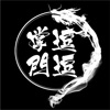 逗逗掌門游戲免費金幣最新版