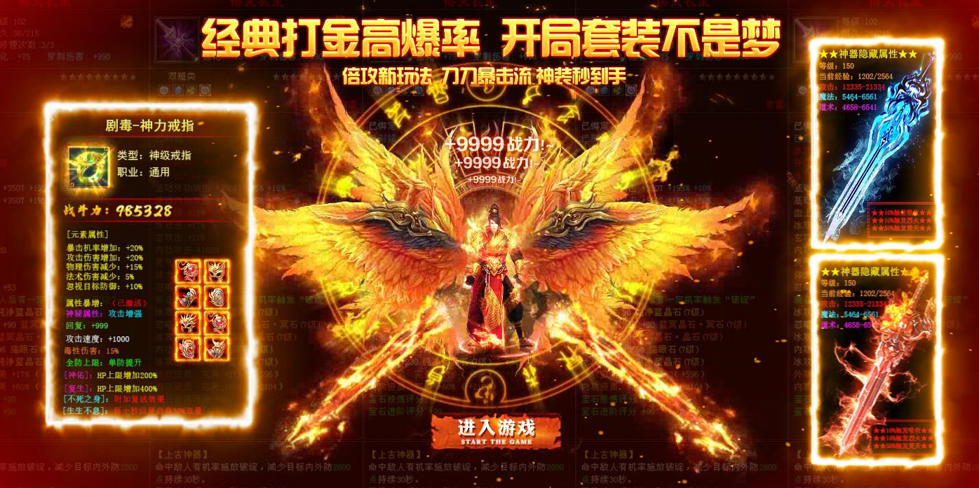 37裁决战歌手机版下载截图1: