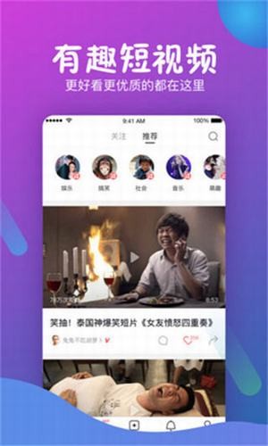 猪猪短视频APP红包版截图4