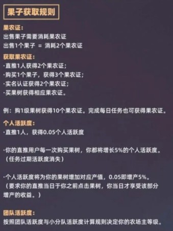 佰易助農(nóng)APP截圖2