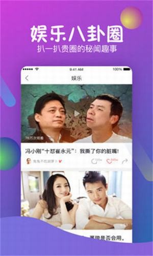 猪猪短视频APP红包版截图3