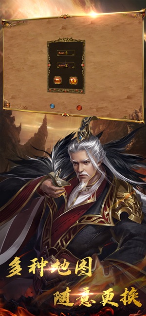 戰(zhàn)無(wú)不勝龍皇歸來(lái)正版手游截圖2