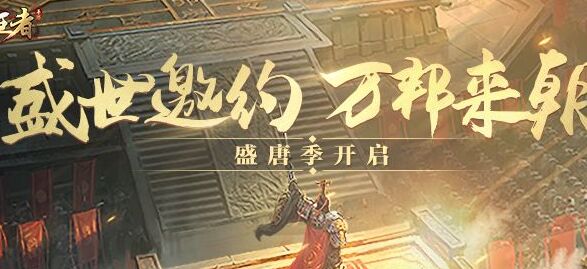 亂世王者禮包兌換碼是多少？亂世王者2020最新禮包兌換碼大全
