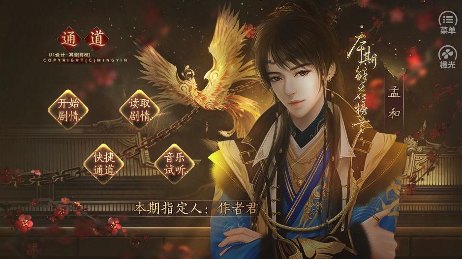 深宮策游戲正式版截圖3