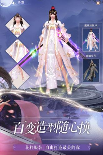 開局干掉伏弟魔手游最新版截圖2