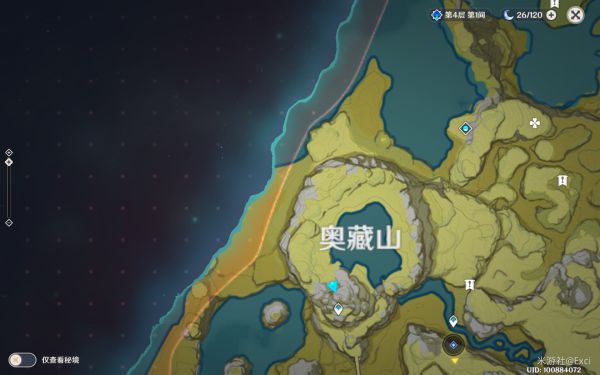 原神承仙所托任務(wù)攻略：承仙所托完成方法詳解