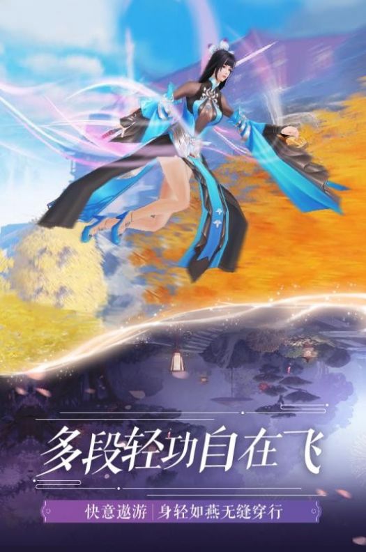 開局干掉伏弟魔手游最新版截圖3
