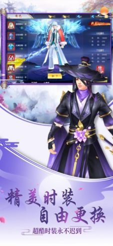 劍起風(fēng)云變手游紅包版截圖1
